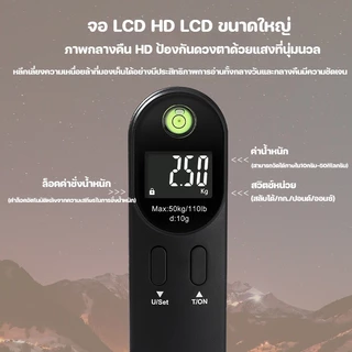 ที่ชั่งน้ำหนักกระเป๋าเดินทาง กระเป๋าเดินทาง ตาชั่งดิจิตอล ไฟ Backlight Digital Luggage Scale 0.01/50kg แสดงน้ำหนักชัดเจน