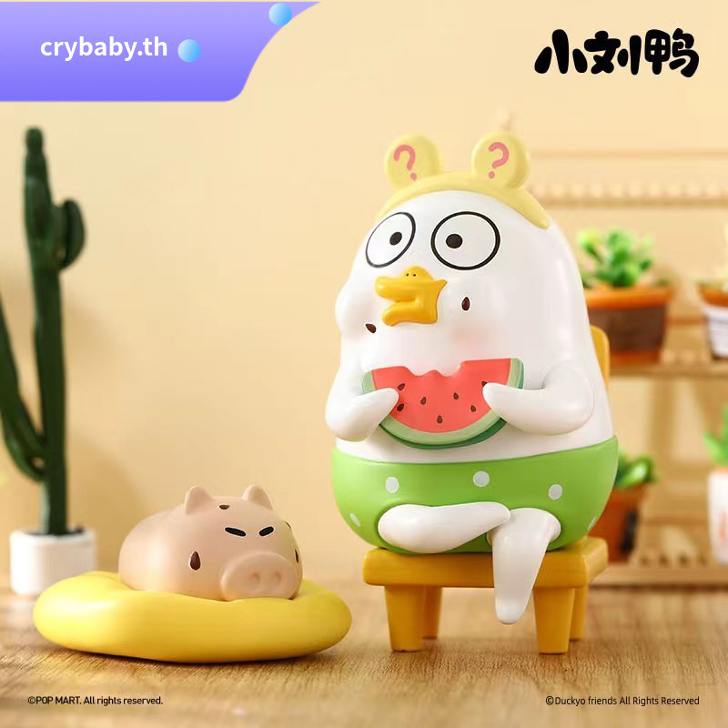 P POPMART Little Liu Duck Yoyo Daily Series เครื่องประดับรูป