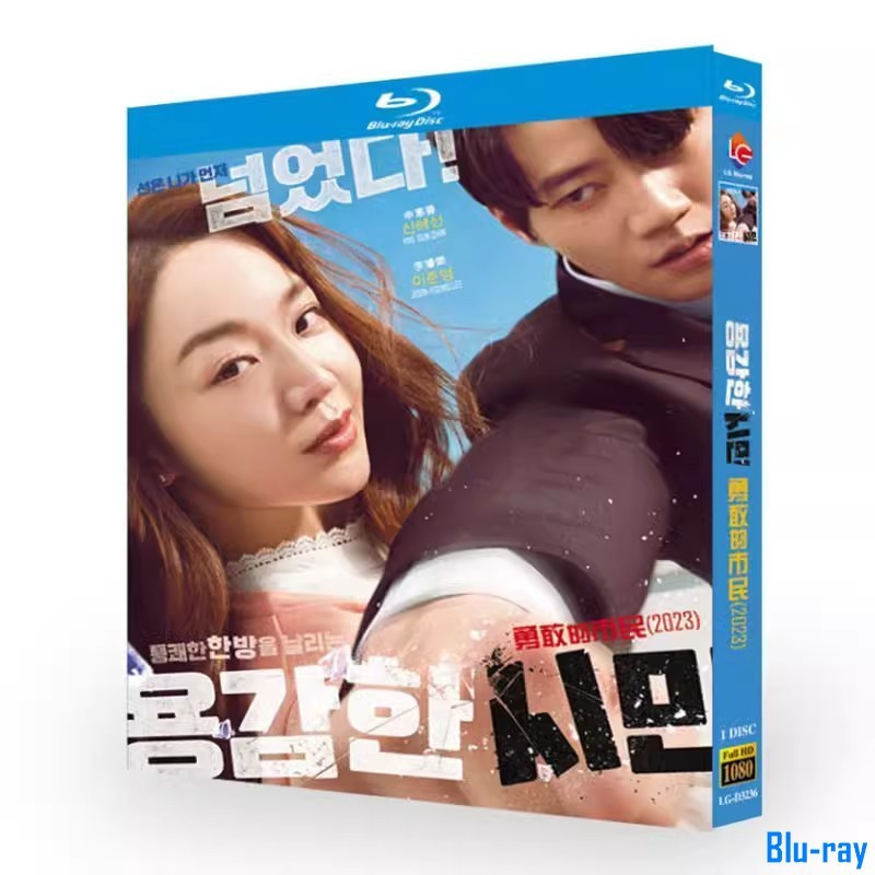 [BRAND NEW SEALED] ฟิล์มเกาหลี Brave Citizen (2023) กล่อง Blu-ray 1 แผ่น