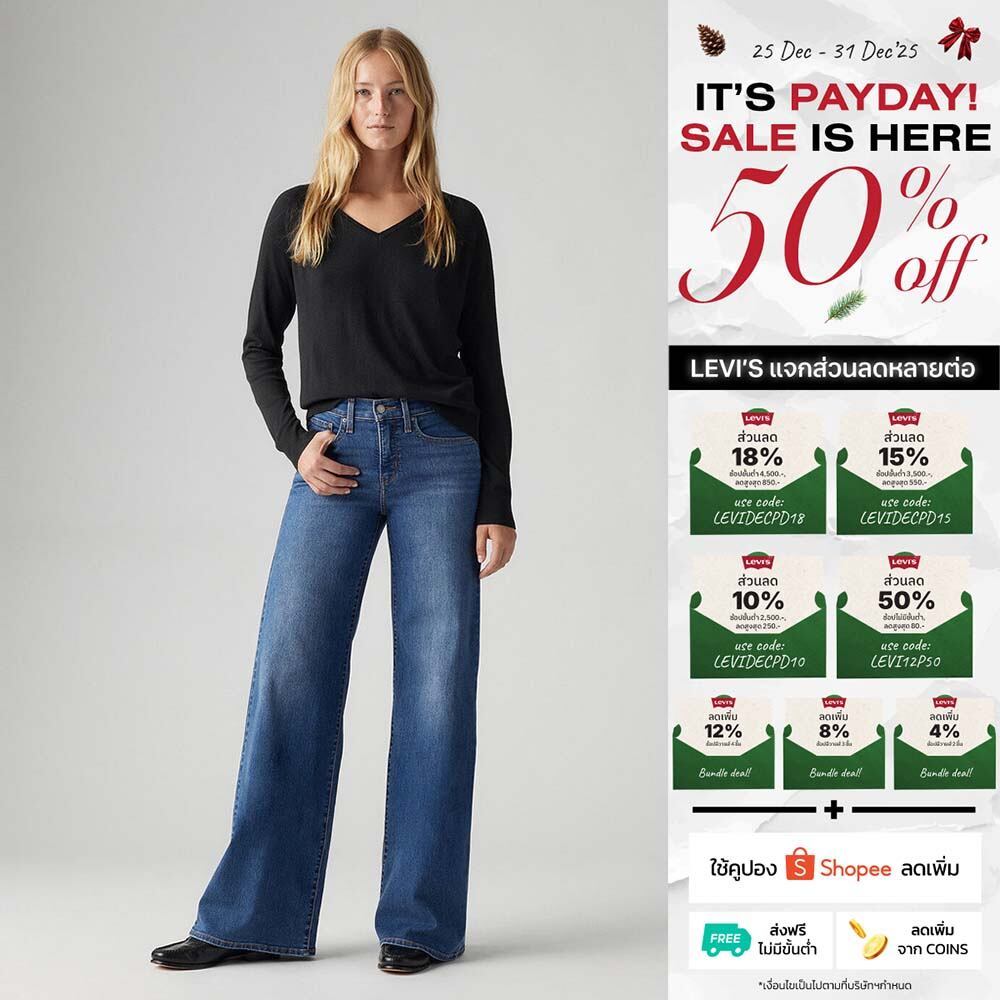 กางเกงยีนส์ Levi's® Women's 318 Shaping Wide-Leg Jeans