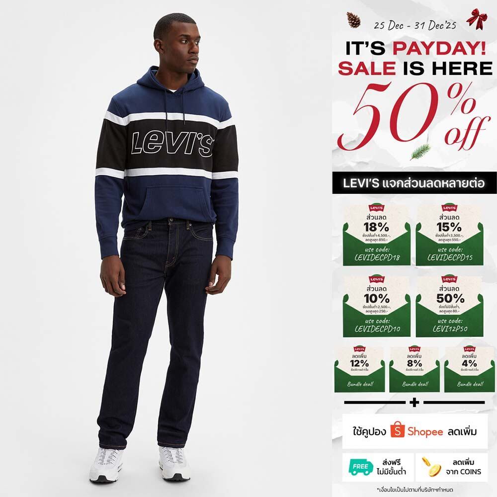 กางเกงยีนส์ผู้ชาย Levi's® Men's 502™ Taper Jeans