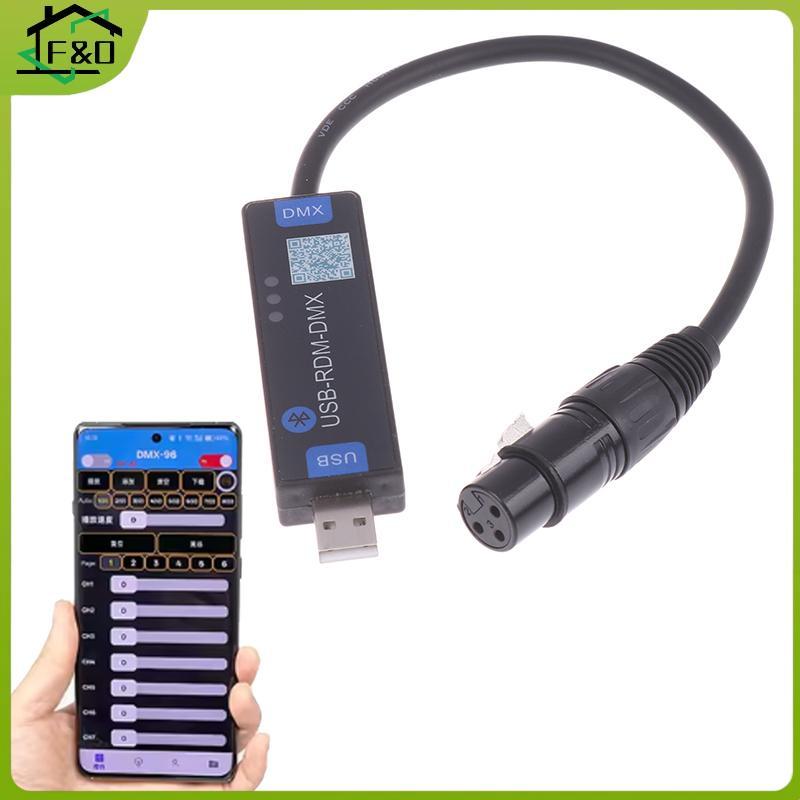 F&O USB-RMD-DMX Mobile App DMX Dialer Stage Light เครื่องมือควบคุม DMX ไร้สายเท่านั้นรองรับอุปกรณ์ Android