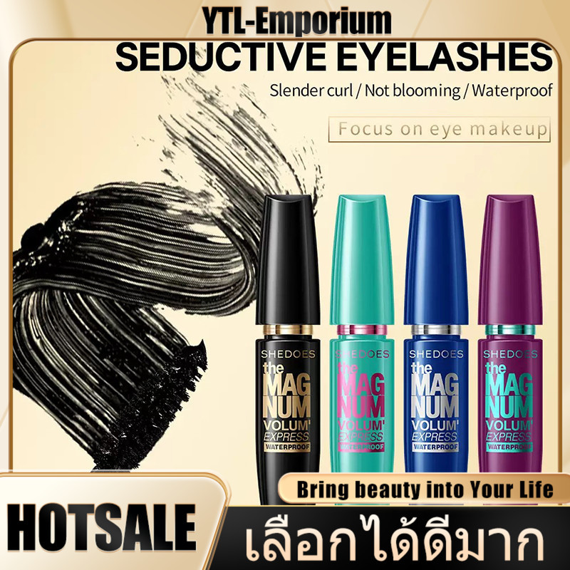 EMP มาสคาร่า YTL กันน้ำซื้อ 1 แถม 1 เพิ่มวอลุ่มขนตาโค้งสวย ตกแต่งด้วยขนตาสังเคราะห์สีเหลืองสดใส