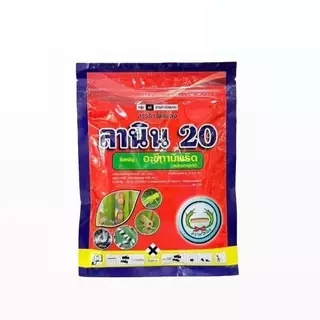 ลานิน 20 ขนาด 100 กรัม อะซีทามิพริด 20% SP ล้างบางเพลี้ยทุกชนิด บั่ว แมลงหวี่ขาว กำจัดได้นาน ยาเย็น สามารถฉีดผ่าดอกได้