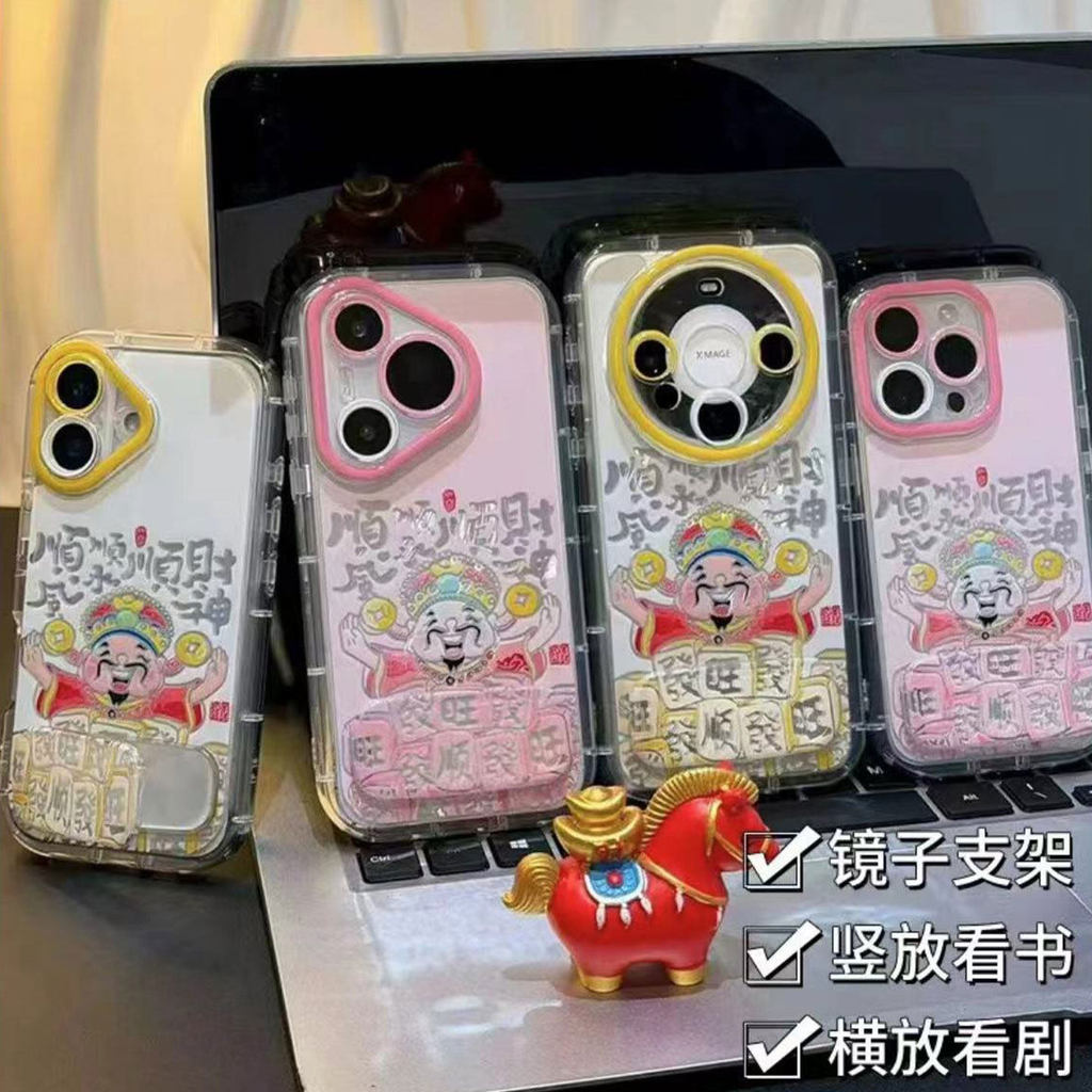 Fortune Mahjong God of Wealth เหมาะสําหรับ Apple 17PROMAX เคสโทรศัพท์ iPhone16p Huawei Mater80Reno14