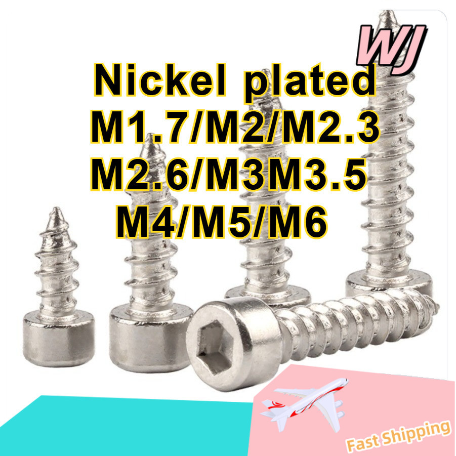 หัวถ้วยชุบนิกเกิลเกรด 8 /สกรูตัวเอง หัวถ้วย หกเหลี่ยมใน ชุบนิกเกิล กันสนิม แข็งแรง สำหรับงานยึดแผ่นโ