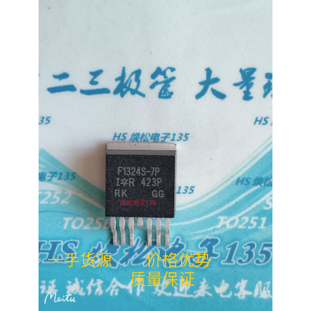 2-5pcs IRF1324S-7P F1324S-7P BTS6143D 6143D TLF80511 BTS612N1 5905 IRS521S 039N10N IPB039N10N3G BTS6