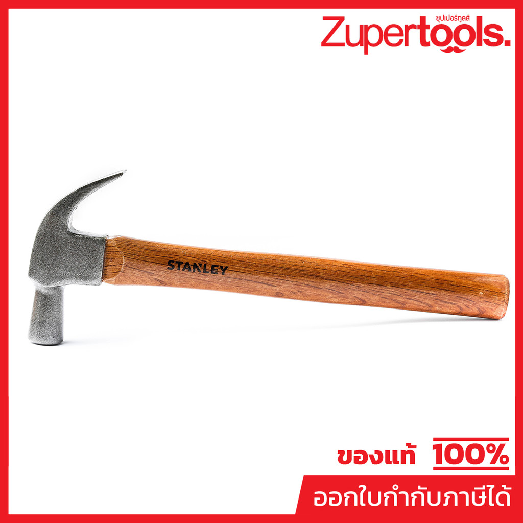 STHT51369-840 ค้อนหงอนด้ามไม้ 13" 13OZ
