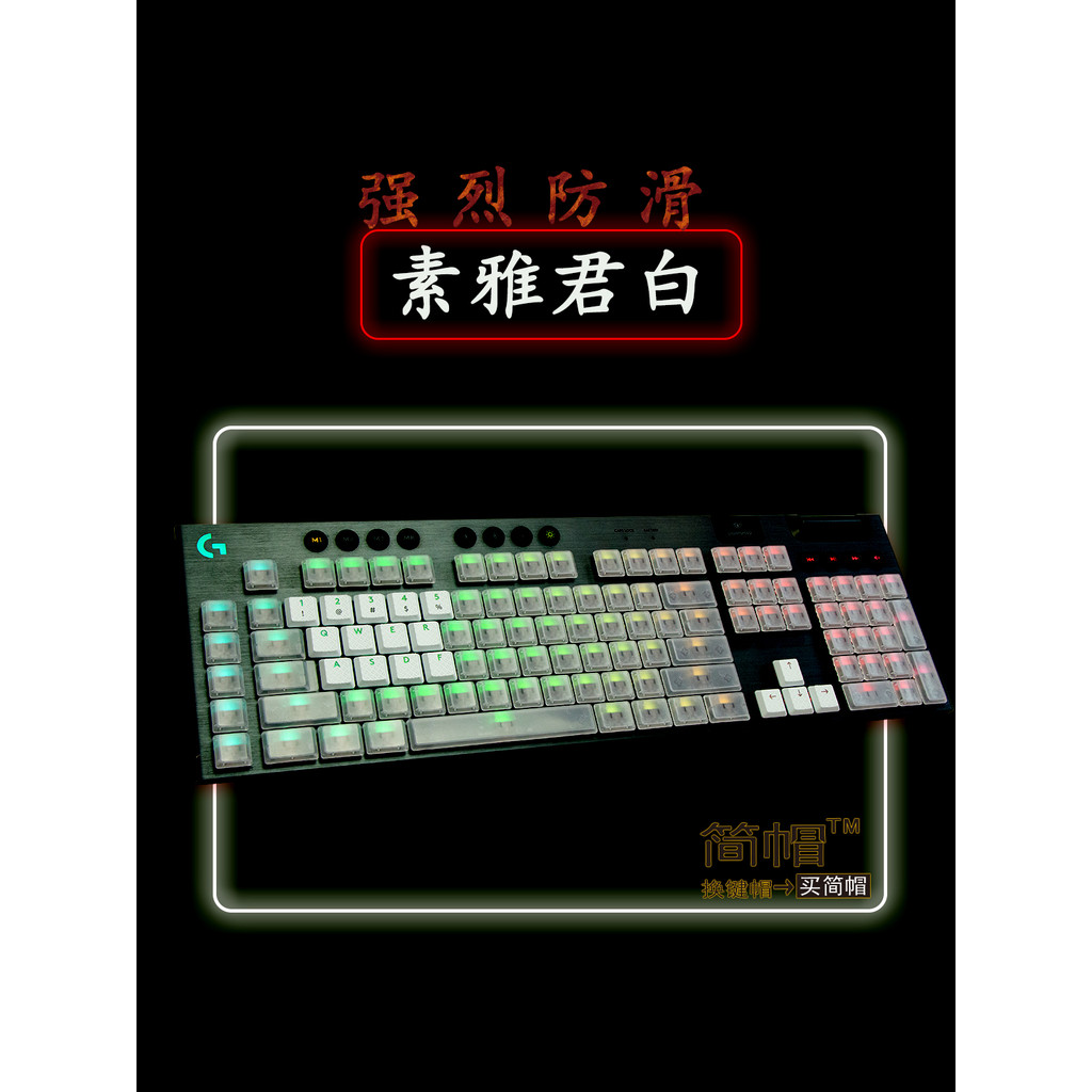 keycap work egg keycaps กันลื่นน้ํามัน Logitech G913 Keycap 913TKL/G915 กําลังส่งแสงคีย์บอร์ดหมวก G8