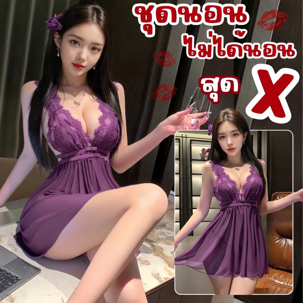 HOT EX  ชุดนอนผู้หญิง เซ็กซี่ ชุดผู้หญิงเซ็กซี่ ชุดเดรสเรียบหรู ❤ M-5XL | 40-100กก.  H-431
