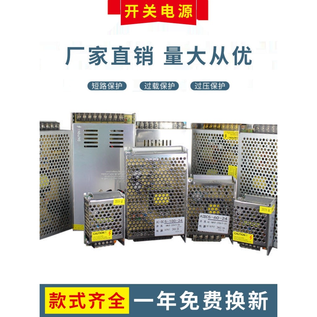 220V Transformer 5V12V24V DC Switching Power LED3a5a10a15a Monitoring Transformer Adapter