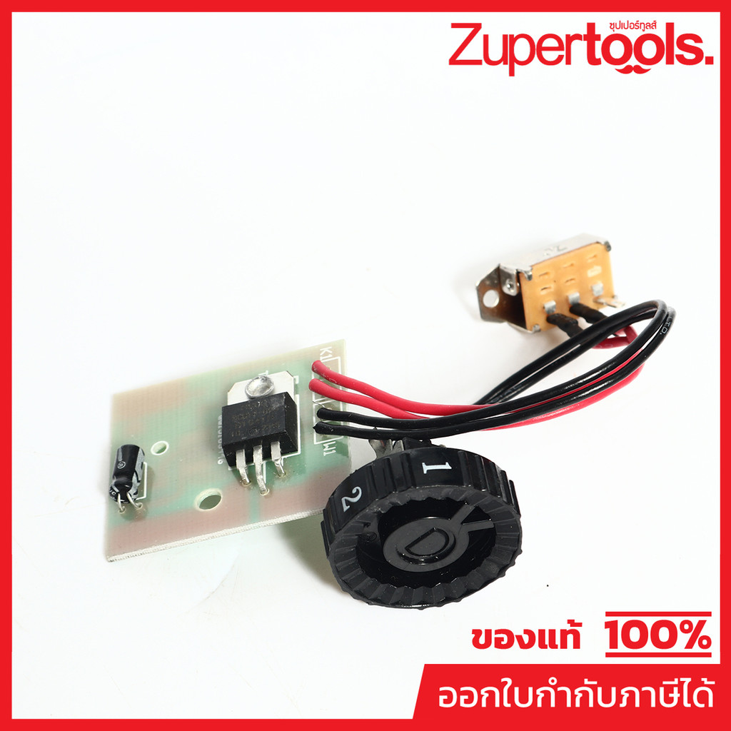 อะไหล่ แผงวงจรและสวิตช์ไฟ #19,#20 ใช้กับเครื่องยิงตะปูไฟฟ้าขาเดียว POLO (โปโล) รุ่น F30