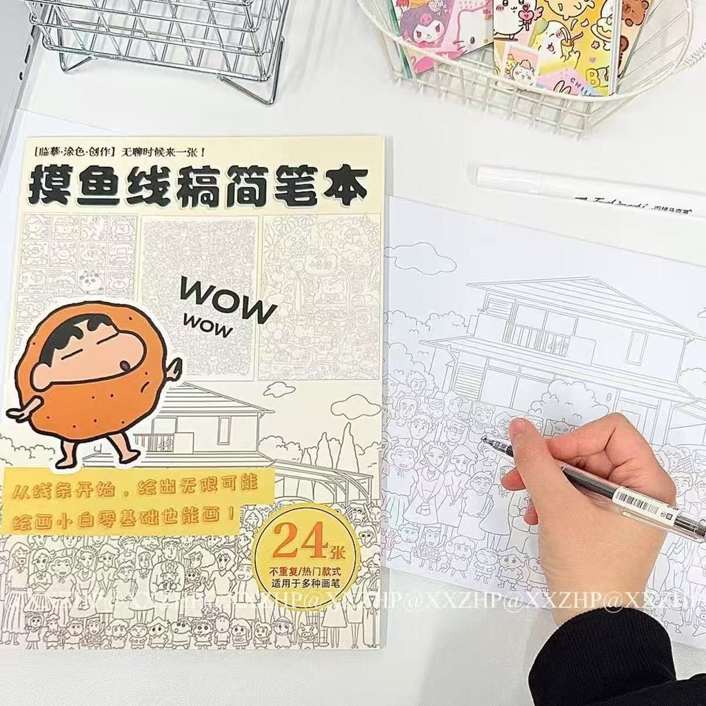 摸鱼线条画本简笔画控笔练习画画图稿上班无聊解压练习临摹图纸本Fish line drawing this stick figure control pen practice drawing laose