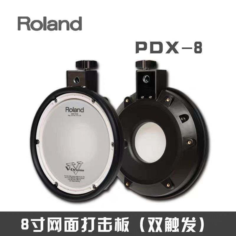 แพดตี Roland PDX-8/12 แผ่นตีกลองไฟฟ้า อุปกรณ์กลองอิเล็กทรอนิกส์