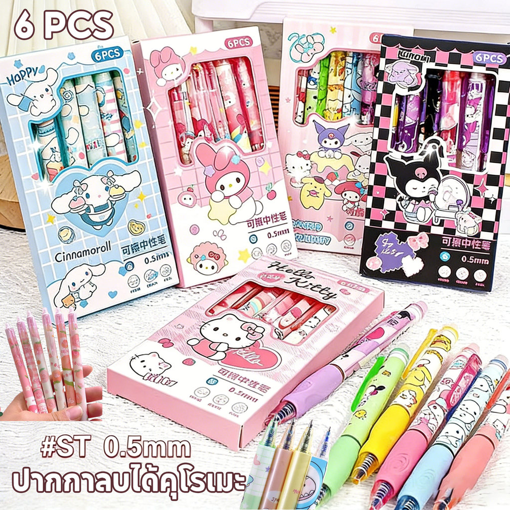 ปากกาลบได้ ลายคริสต์มาส แพ็ค6🔥 ปากกาเจลสีน้ำเงินพร้อมยางลบ Sanrio Crayon Shin-chan Kuromi Melody คลิกปากกา เครื่องเขียน