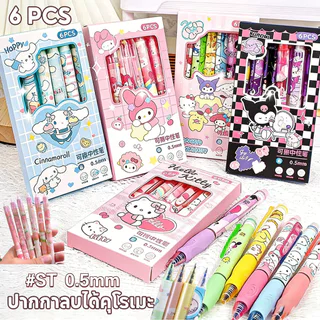 ปากกาลบได้ ลายคริสต์มาส แพ็ค6🔥 ปากกาเจลสีน้ำเงินพร้อมยางลบ Sanrio Crayon Shin-chan Kuromi Melody คลิกปากกา เครื่องเขียน