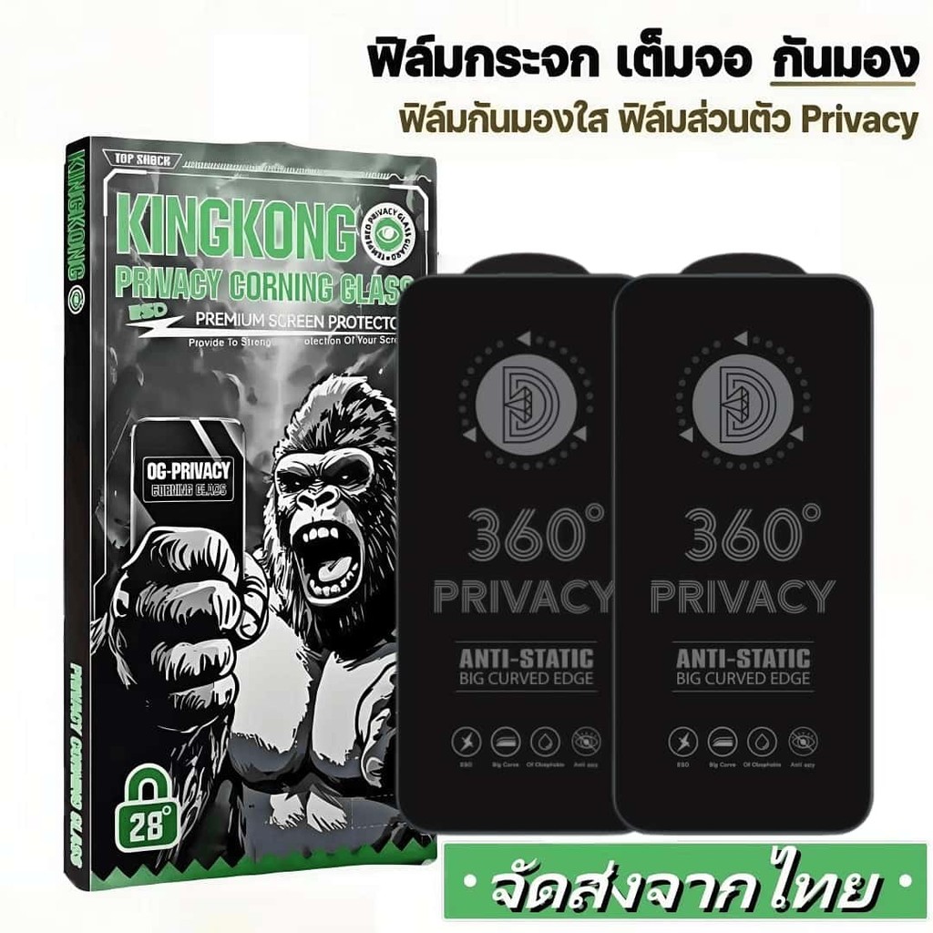 [ส่งไว🇹🇭 กันเสือก 360องศา] ฟิล์ม For OPPO A74 A76 A77 A77S A78 A80 A94 A95 A96 A98 F19 F21 F25 F31 P