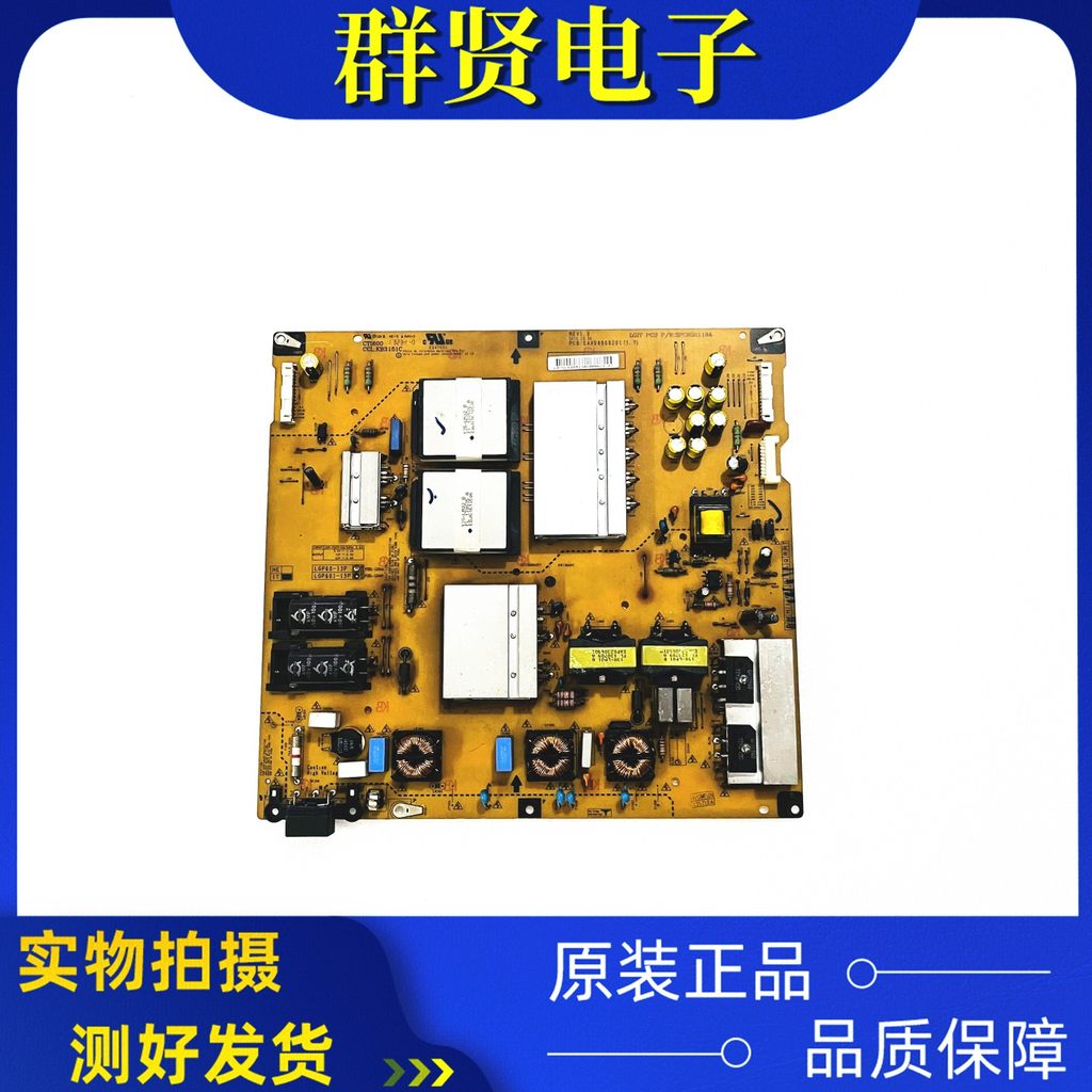 LG 60LA6200-CA 60LA8800 บอร์ดพลังงาน EAX64908201 ทดสอบ LGP60-13P