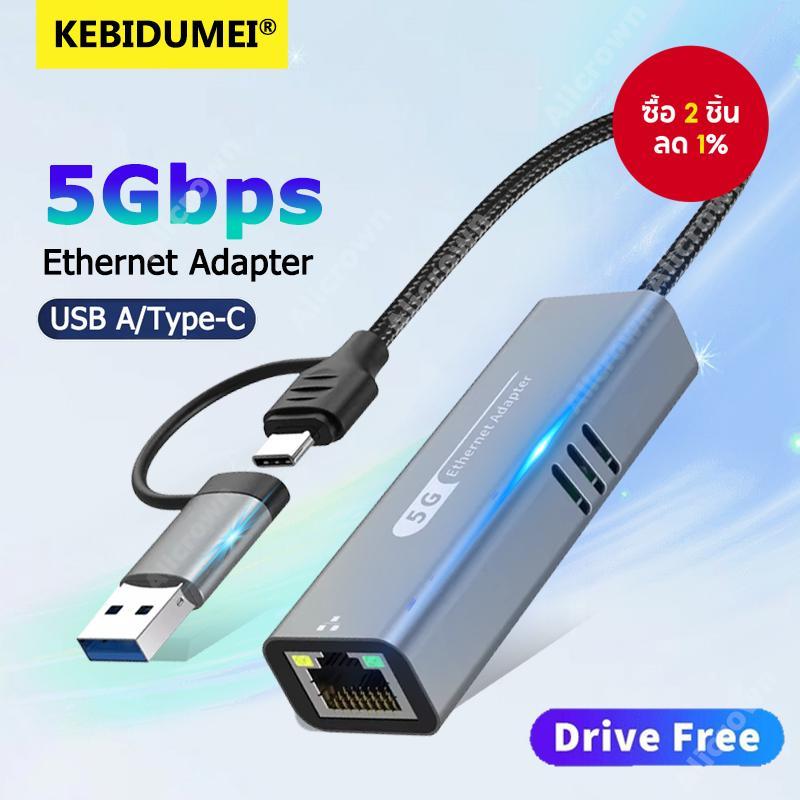 อะแดปเตอร์อีเธอร์เน็ต USB ถึง 5Gbps RJ45 3.2 เครือข่าย Gigabit 5000Mbps lan to type c Card สําหรับ W
