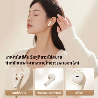 【รับประกัน 3 ปี】A03 หูฟังบลูทูธแบบสอดหู ลดเสียงรบกวน เสียง HiFi สำหรับออกกำลังกายและฟังเพลง เหมาะกับทั้ง Android และ iOS