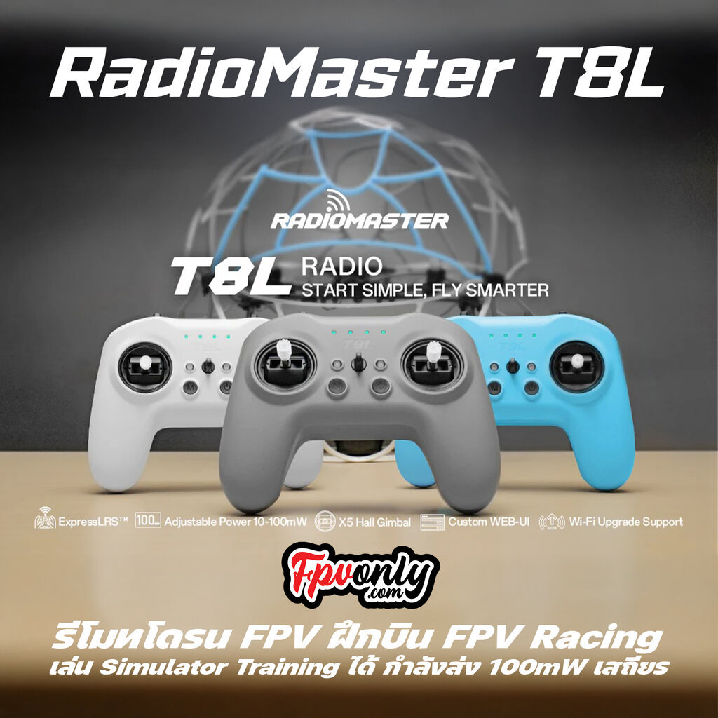 RadioMaster T8L Radio Controller รีโมทโดรน FPV ฝึกบิน FPV Racing เล่น Simulator Training ได้ กำลังส่ง 100mW เสถียร
