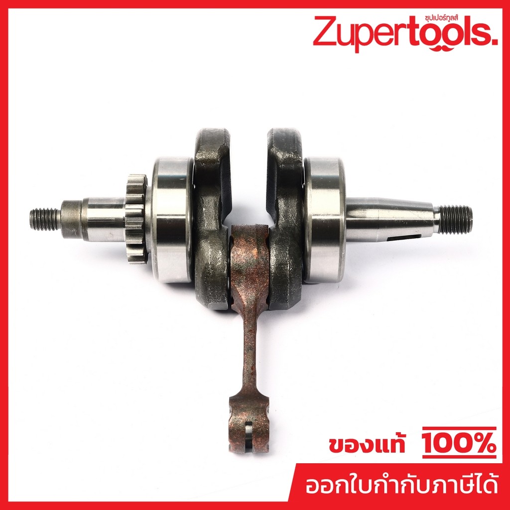 MAKITA มากีต้า MP123748-8 อะไหล่ EB5300TH#163 CRANK SHAFT ASSEMBLY Code 123748-8