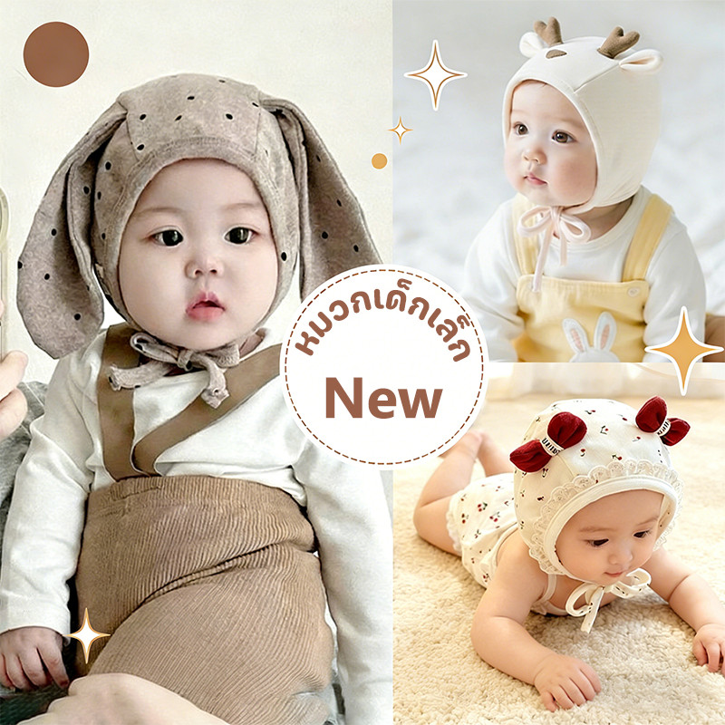 หมวกป้องกันหูเด็ก รูปร่างสัตว์น่ารัก หมวกคลุมหูเด็ก นุ่มสบาย กันลม ผ้าฝ้ายนุ่ม