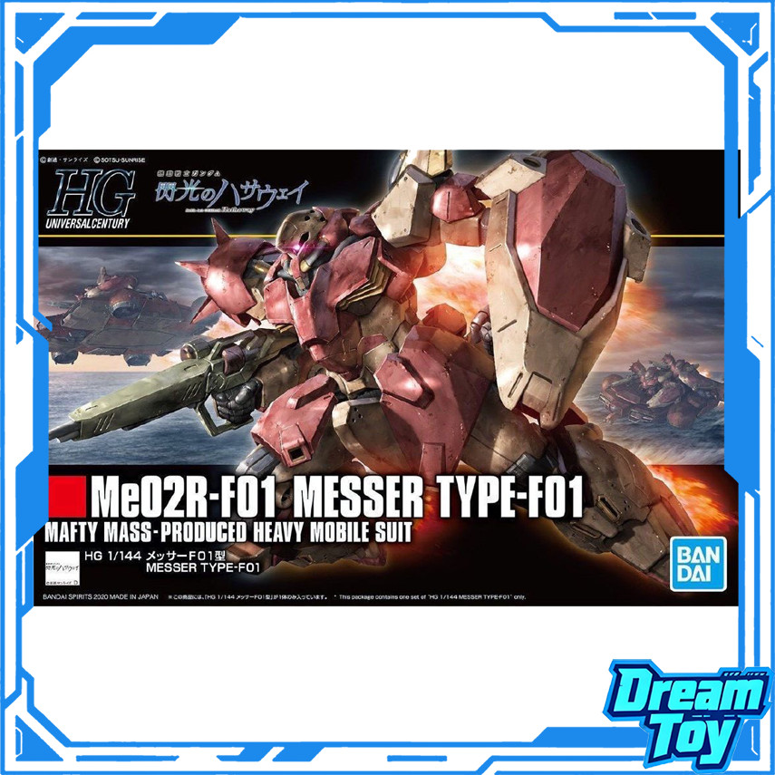 Bandai HG HGUC Me02R-F01 Messer Type-F01 – Mafty Mass-Produced Heavy Mobile Suit (แฟลชของGundam Hath