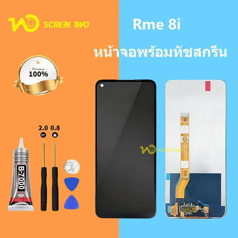 หน้าจอ LCD สำหรับ Realme 8i/9i/9 Pro/Narzo50/A96 4G/K10/K9s/Q5/Q3s/Q3T/1+ Nord CE2 Lite รวมชุดไขควง+