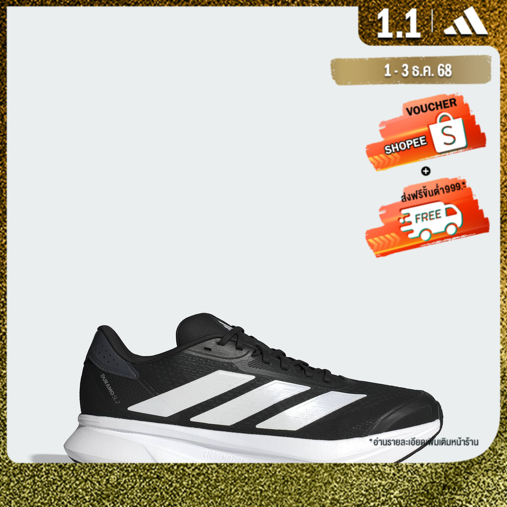 adidas วิ่ง รองเท้าวิ่ง Duramo SL 2 ผู้ชาย สีดำ IH8218