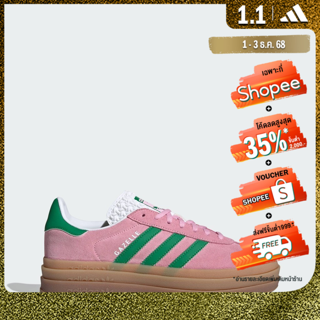 adidas ไลฟ์สไตล์ รองเท้า Gazelle Bold Unisex สีชมพู IE0420