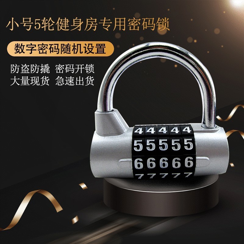 8. 5 หลัก u-Shaped Anti-Theft ประตูโลหะรหัสล็อคลิ้นชักกระเป๋าเดินทาง Gym ล็อครหัส A0TN
