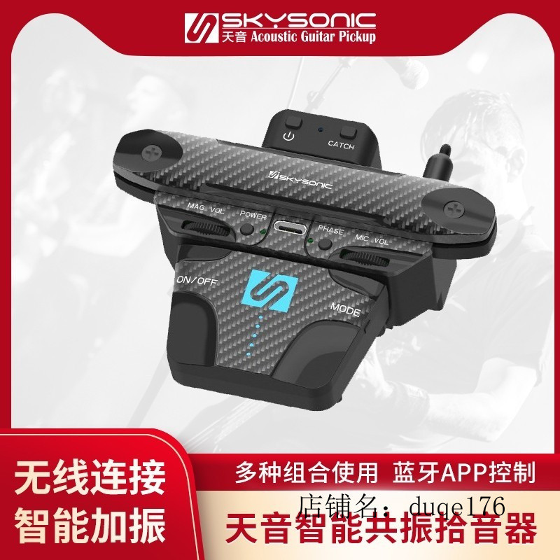 [คลังสินค้าพร้อม] Tianyin Pickup f3 Guitar Vibrating Pickup Vibrating Wireless Bluetooth Acoustic Ac