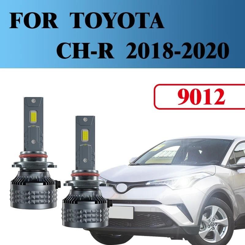 2PPCS 9012 รถ Eeadlights Shark Fin Coolingis 10 ครั้ง ThofBiological CoolingSpeedToExten ServiceFOR 