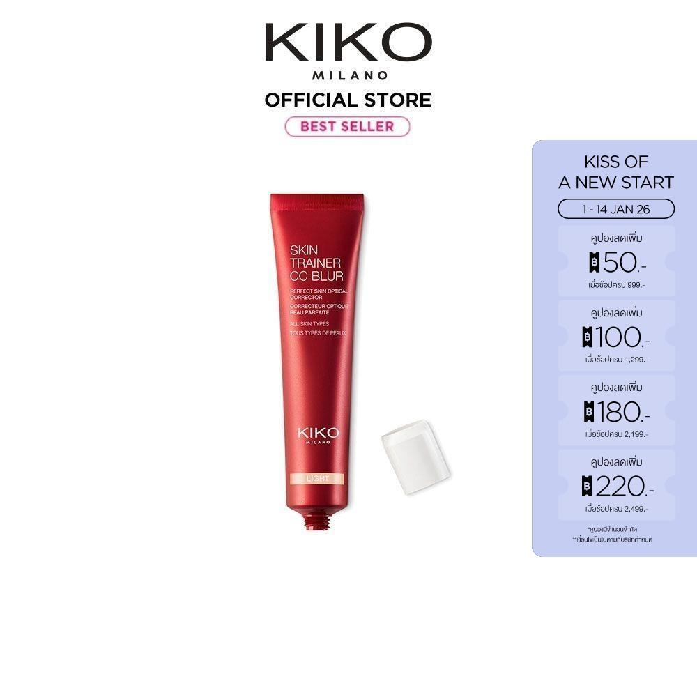 KIKO MILANO Skin Trainer CC Blur สกิน เทรนเนอร์ ซีซี เบลอ (ครีมบำรุงหน้า, ปกปิด, ปรับสภาพสีผิว, เบลอ