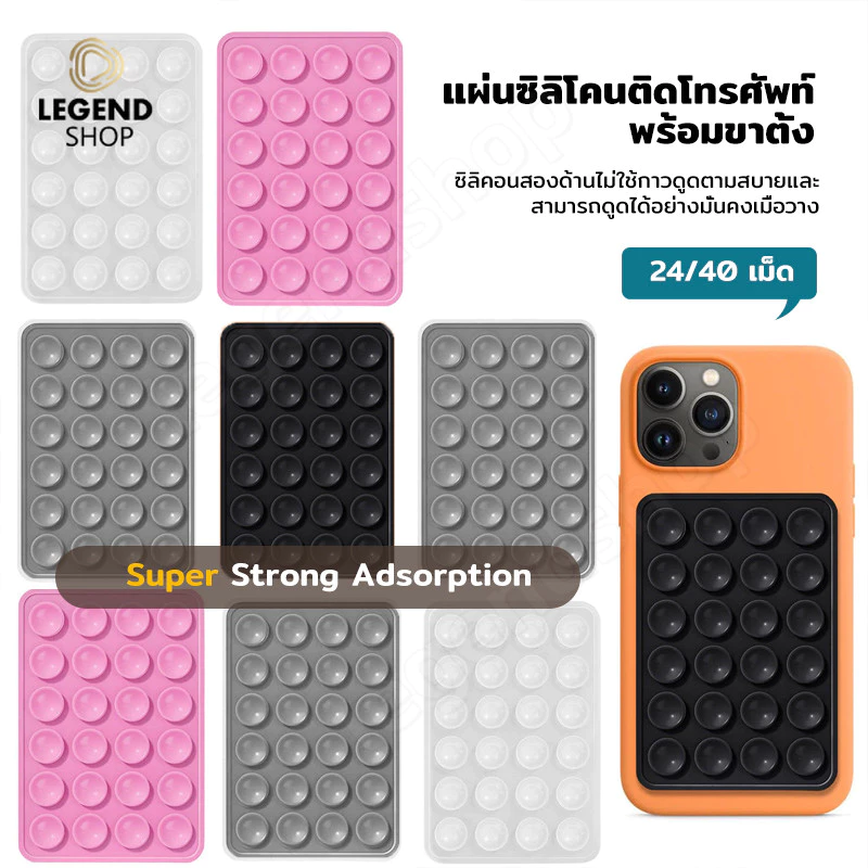 แผ่นดูดซิลิโคนสองด้าน ใช้ซ้ำได้ แผ่นซิลิโคนแปะมือถือ ไม่ต้องใช้กาว ติดได้ 2 ด้าน Silicone Suction