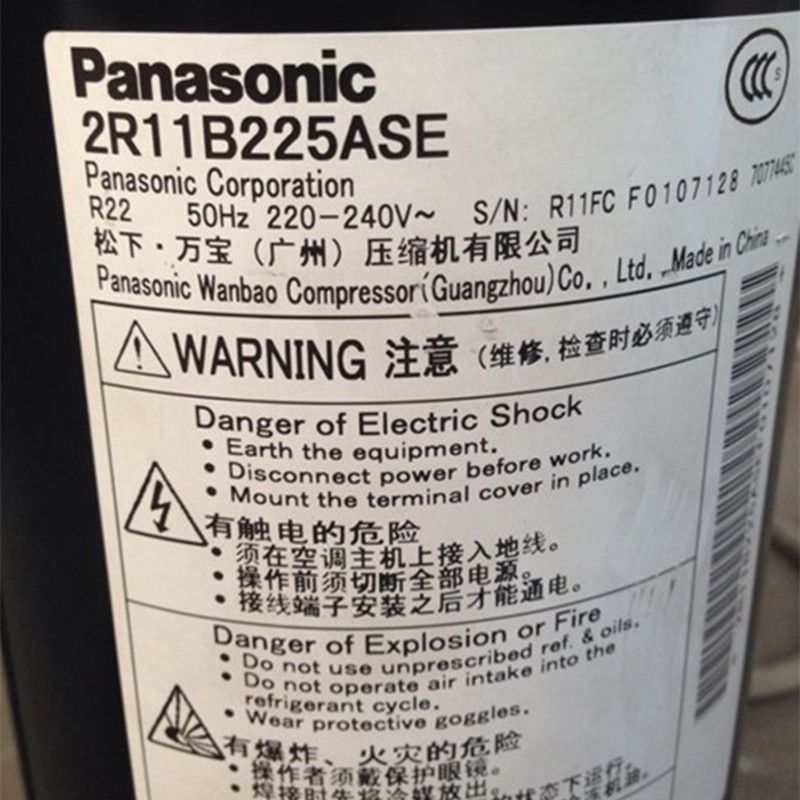 คอมเพรสเซอร์พานาโซนิก/แวนเป่า 2R11B225ASE/2R11S3R236A 0.75HP ใหม่แท้