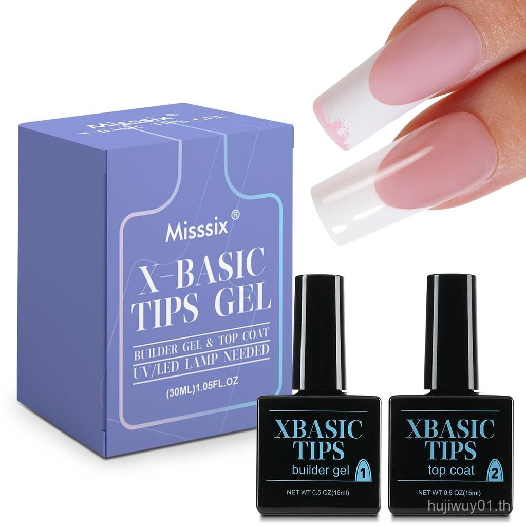 Misssix XBASICTIPS French Protecting Builder Gel and Top Coat, Prevent French Nail Tips Area chippin