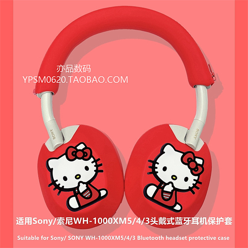 เคส Sony xm5 เคสซิลิโคนลายการ์ตูนน่ารัก