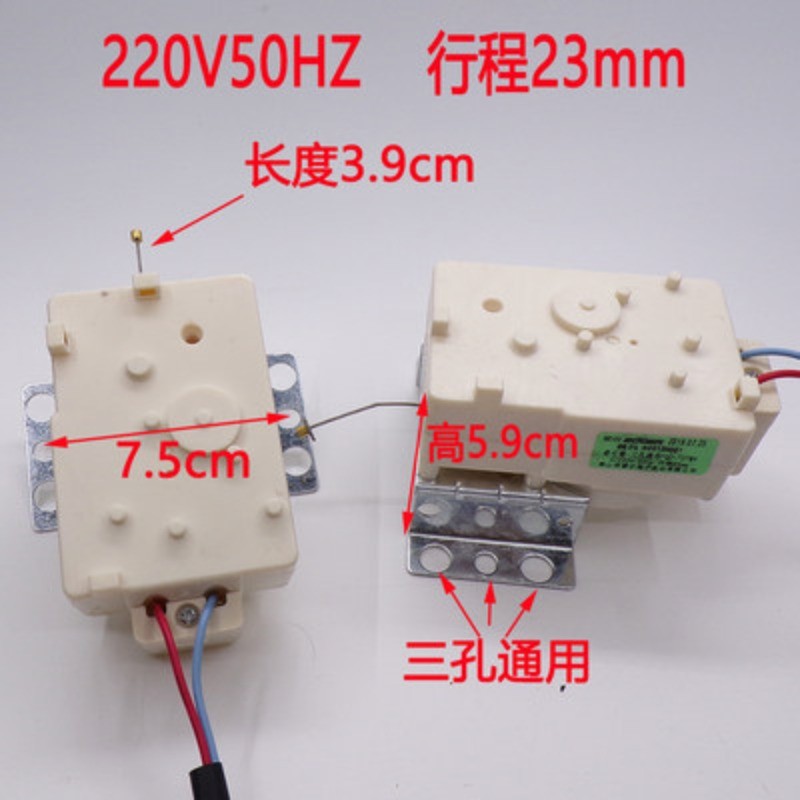 มอเตอร์ดึงและวาล์วระบายน้ำแบบ 6 รู รุ่น XPQ-6C2 (XPQ-6C2 Drain Motor & Valve) สำหรับเครื่องซักผ้าอัต