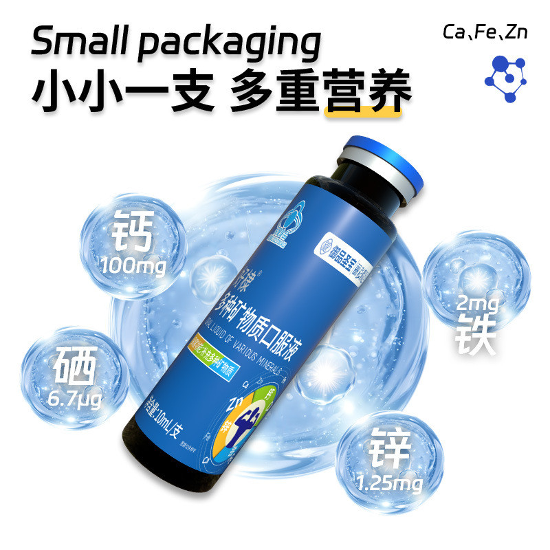 √ √ ที่กําหนดเองเด็กแคลเซียมเหล็กสังกะสีดื่มโดยตรงแพ็คOEMหมวกสีฟ้าอาหารเพื่อสุขภาพอะมิโน Butadono Ac