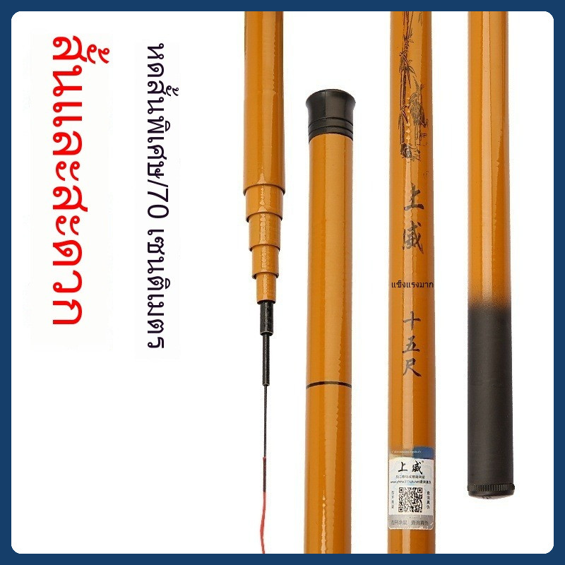 เบ็ดตกปลา คันชิงหลิว รอกหยดน้ํา คันเบ็ด คัน ul คันเบส คันสไลด์ ตกปลา F326