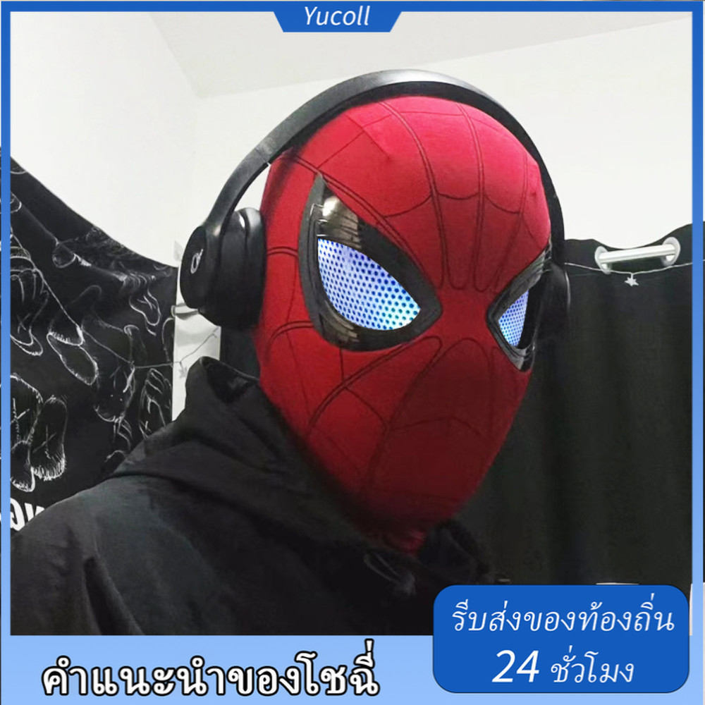(เรือในพื้นที่) หน้ากากสไปเดอร์แมน LED ระบายอากาศได้ Luminous Blinkable Eyes สวมใส่คอสเพลย์หมวกของเล่น