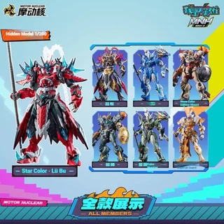 MOTOR NUCLEAR MNH-A I'M GREAT HERO Vol.1 ของแท้ นำเข้า 100%