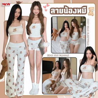 BIG SEXY  ชุดนอนลายหมีสุดคิ้วท์ ผู้หญิง ผ้านุ่ม ใส่สบาย มีให…