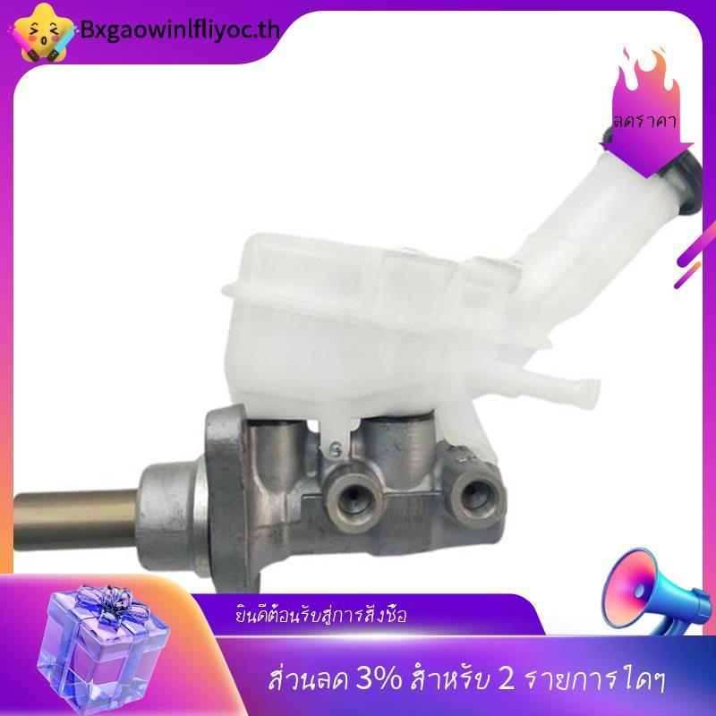 [in stock]1 PCS กระบอกเบรค 4627A026 4625A199 4625A463 As Shown รถอุปกรณ์เสริมสําหรับ Ex Cw4W Cw5W Ga