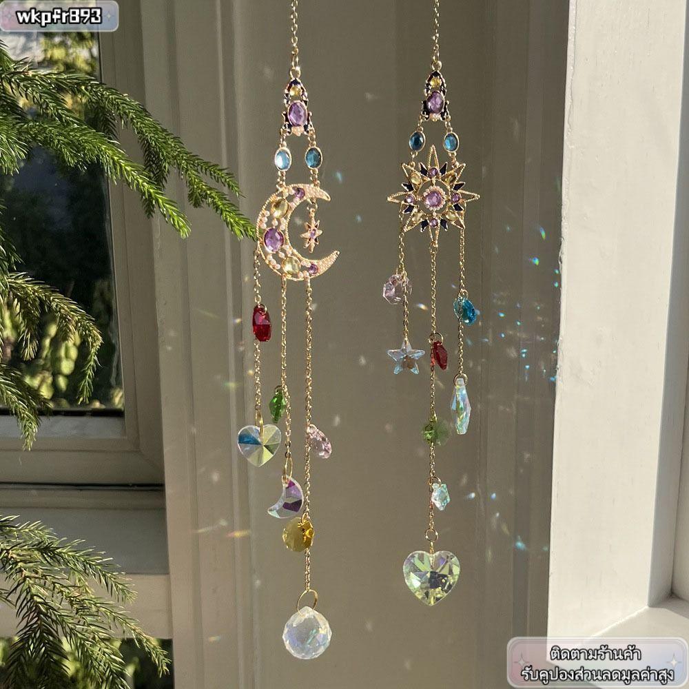 WKPFR893 Suncatcher กระดิ่งลม,งานฝีมือทํามือของขวัญตกแต่งแขวนกลางแจ้ง,บ้านสวน Creative Sun Moon ในร่มแขวนเครื่องประดับ Courtyard