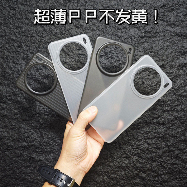 เคส iqoo 13 เคส iqoo 12 PP บางเฉียบเหมาะสําหรับ vivox200Ultra เคสโทรศัพท์ Frosted neo10 รูปแบบลูกฟูก