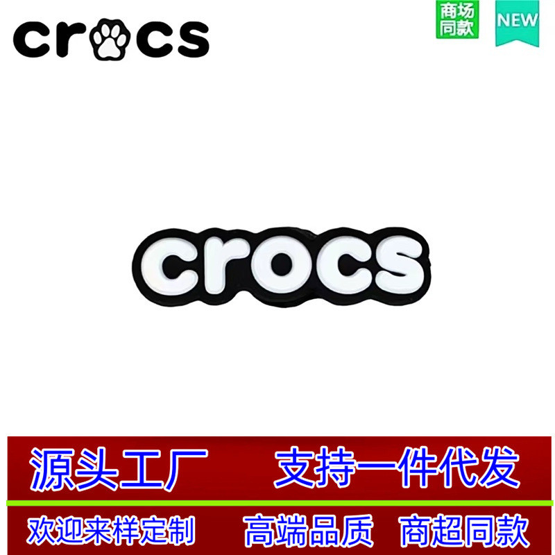 jibbitz crocs ของแทั jibbitz crocs อุปกรณ์เสริมรองเท้า ดอกไม้ และหัวเข็มขัดตกแต่ง น่ารัก จาก Zhibixi