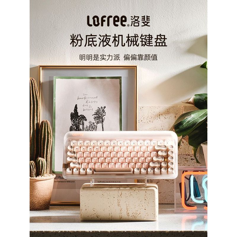 Lofree Lofree Lofree Liquid Foundation คีย์บอร์ดเครื่องกลไร้สายบลูทูธสามโหมดสาว High-Appear